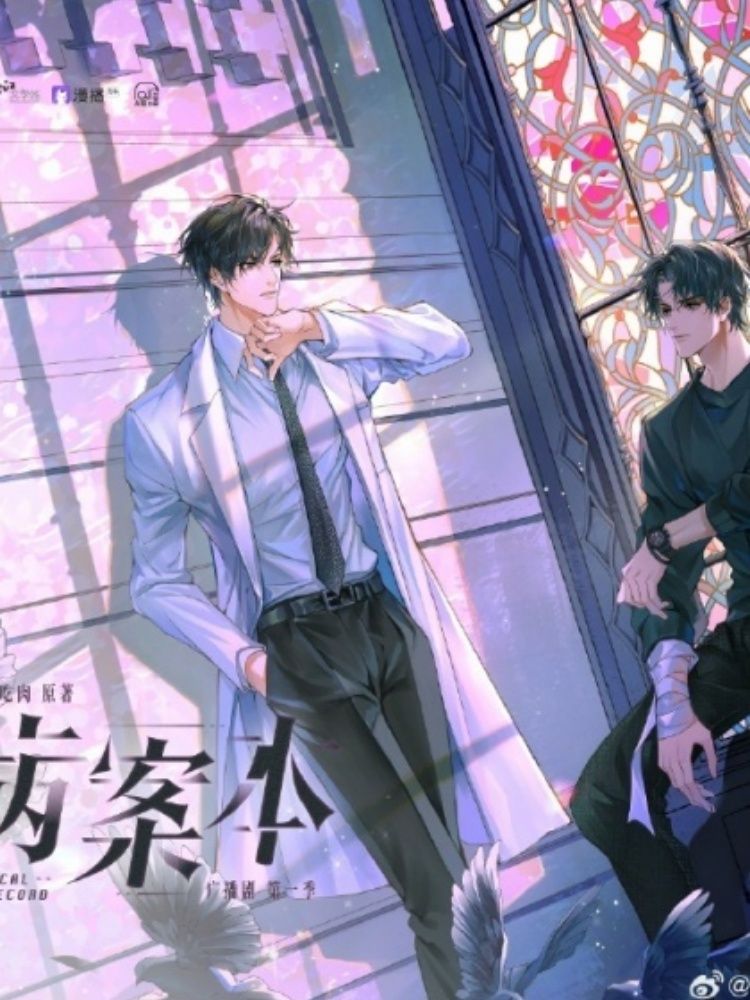 深夜必听！励志广播剧《追光者》声优演绎听觉盛宴，治愈失眠的你